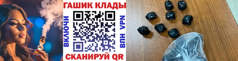 Купить Мурино МЕТАМФЕТАМИН Меф ГАШИШ A-PVP Каннабис Кокаин