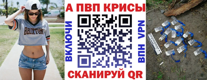 darknet клад купить цена Мурино Alpha-PVP кристаллы