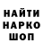 COCAIN Колумбийский 16Bit