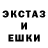 ЭКСТАЗИ 250 мг Kristian Atubo
