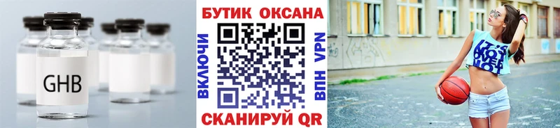 магазин  наркотиков  Мурино  мега зеркало  БУТИРАТ оксибутират 