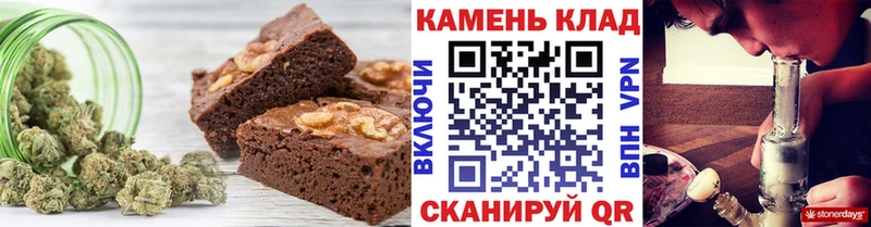Еда ТГК конопля Мурино