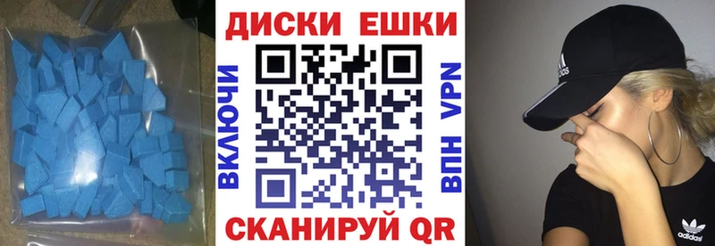 Экстази 300 mg  Мурино 
