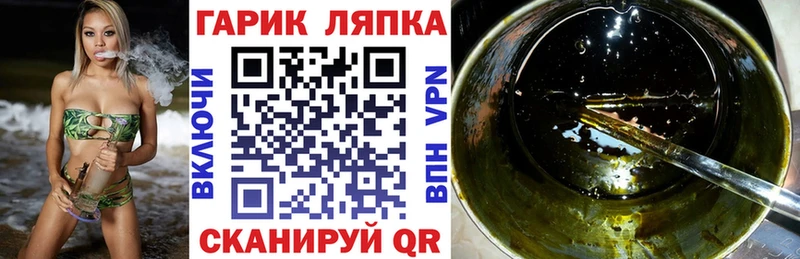 ГАШ Ice-O-Lator Мурино