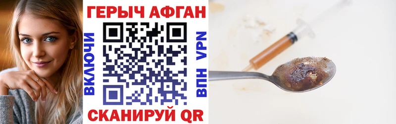 МЕГА как зайти  Мурино  ГЕРОИН белый  наркотики 