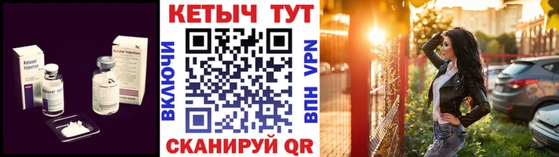 КЕТАМИН ketamine  Мурино 