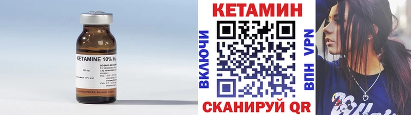 Кетамин VHQ Мурино