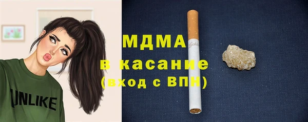 МДМА Абдулино