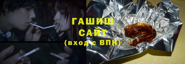 меф VHQ Осташков