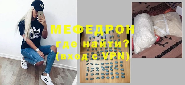 а пвп мука Абаза