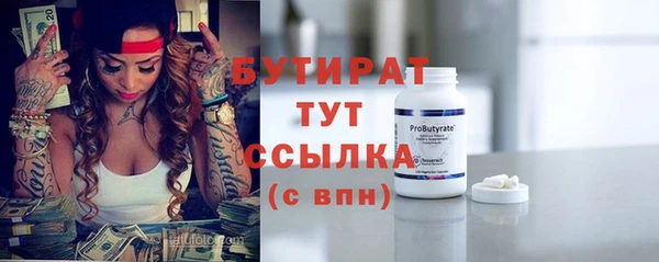 а пвп мука Абаза