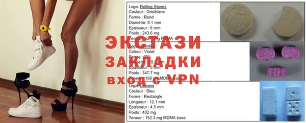 а пвп мука Абаза