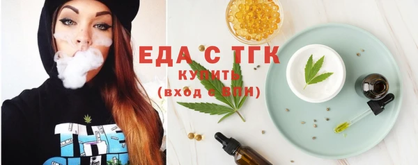 МДМА Абдулино