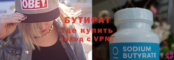 спайс Осинники