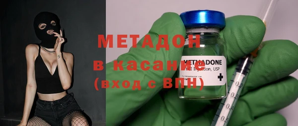 меф VHQ Осташков
