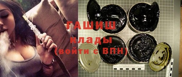 МДМА Абдулино