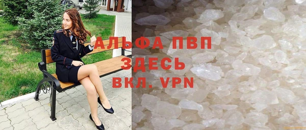 МДМА Абдулино
