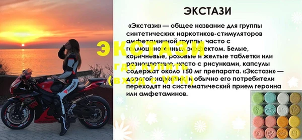 спайс Осинники