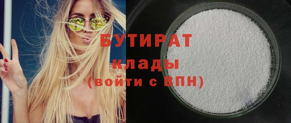 меф VHQ Осташков