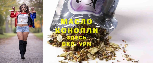 МДМА Абдулино
