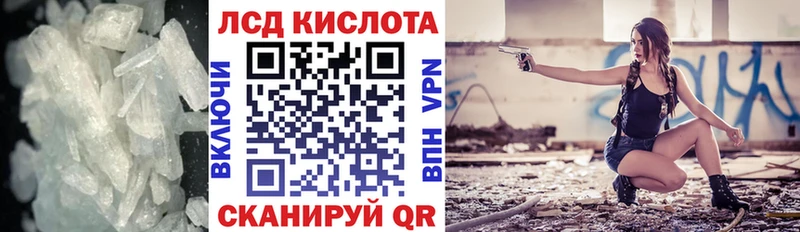 наркотики  МЕГА зеркало  Лсд 25 экстази кислота  Мурино 