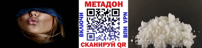 МЕТАДОН мёд купить наркоту Мурино