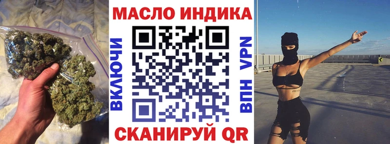 Дистиллят ТГК THC oil  купить наркотики сайты  Мурино 